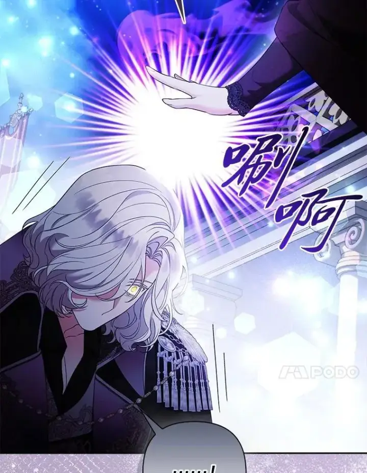 《大公家的狐狸皇女》40.崩溃的皇女图24