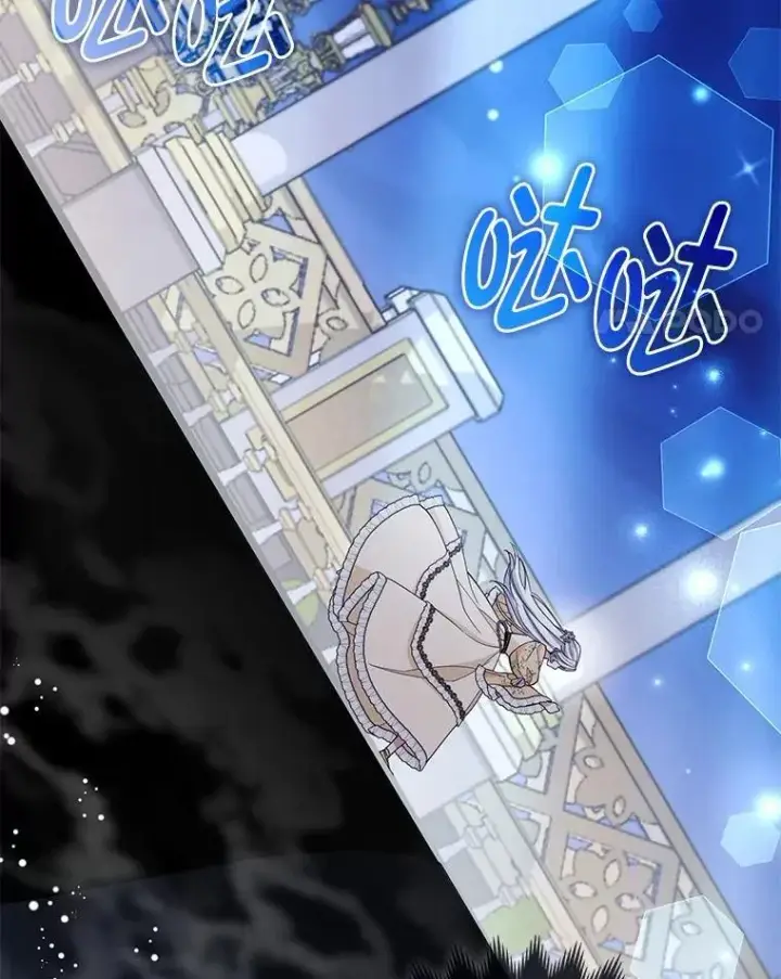 《大公家的狐狸皇女》40.崩溃的皇女图74