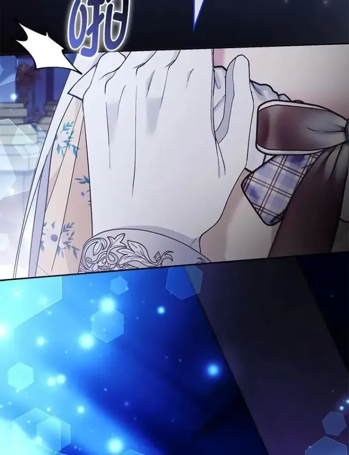 《大公家的狐狸皇女》40.崩溃的皇女图92