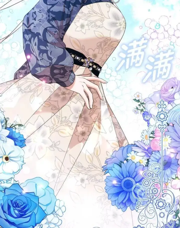 《大公家的狐狸皇女》41.新的计划图107