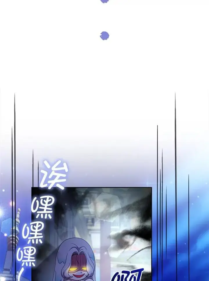 《大公家的狐狸皇女》41.新的计划图33