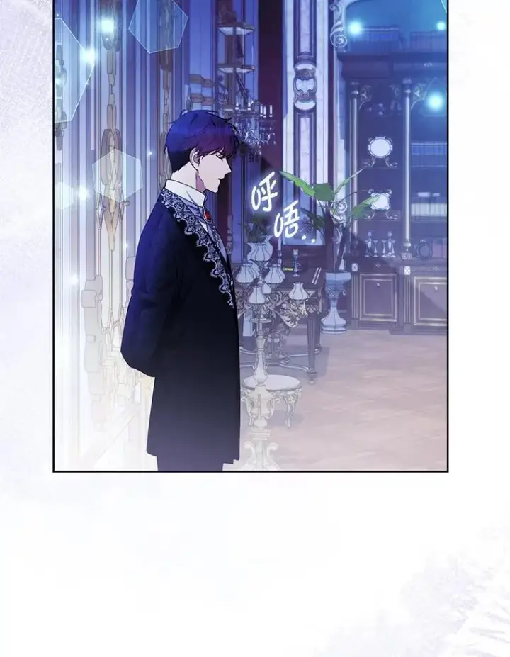 《大公家的狐狸皇女》41.新的计划图46