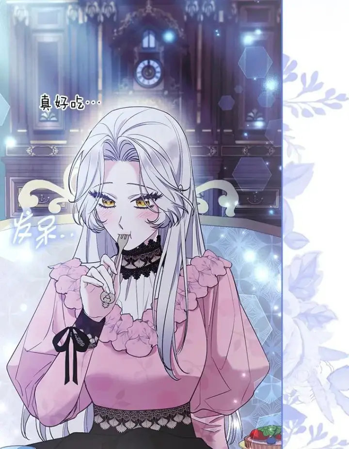 《大公家的狐狸皇女》41.新的计划图49