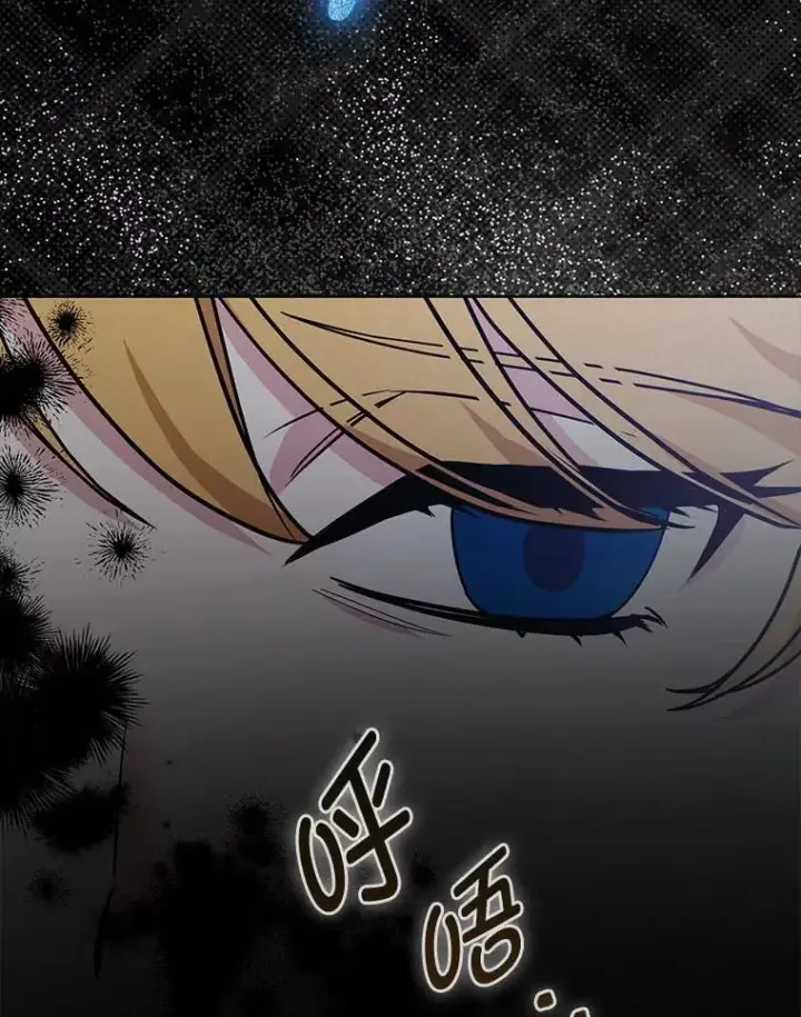 《大公家的狐狸皇女》42.惊现皇女的鬼魂图114