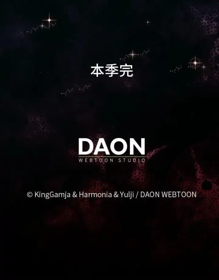 《大公家的狐狸皇女》42.惊现皇女的鬼魂图118