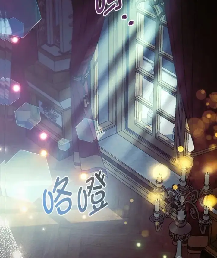 《大公家的狐狸皇女》42.惊现皇女的鬼魂图120