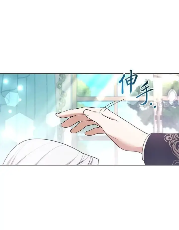 《大公家的狐狸皇女》42.惊现皇女的鬼魂图14