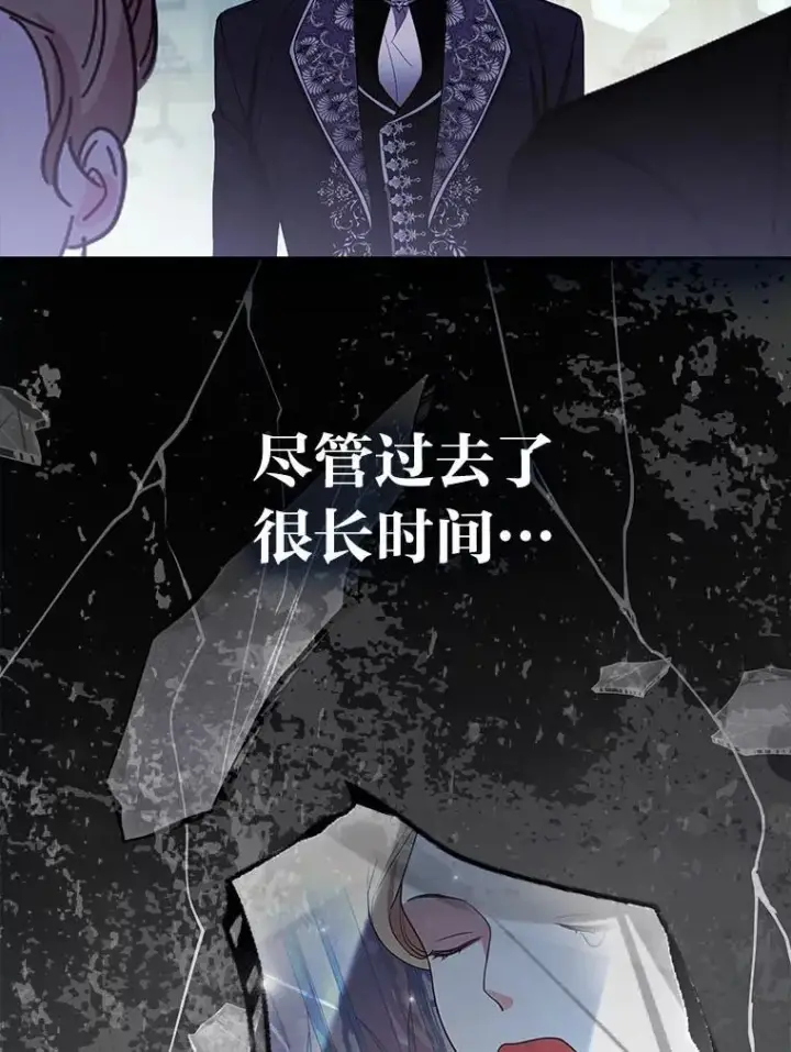 《大公家的狐狸皇女》42.惊现皇女的鬼魂图85