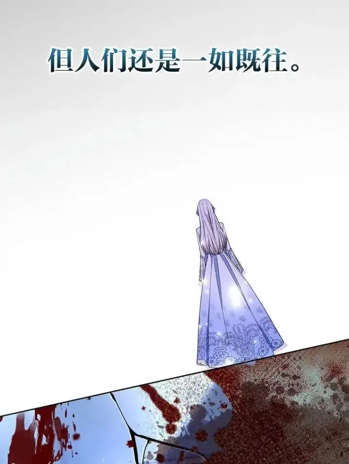 《大公家的狐狸皇女》42.惊现皇女的鬼魂图88