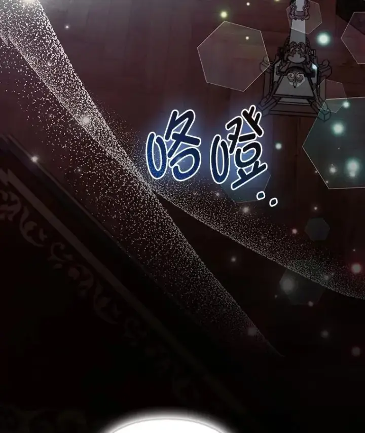 《大公家的狐狸皇女》43.当场抓包图3