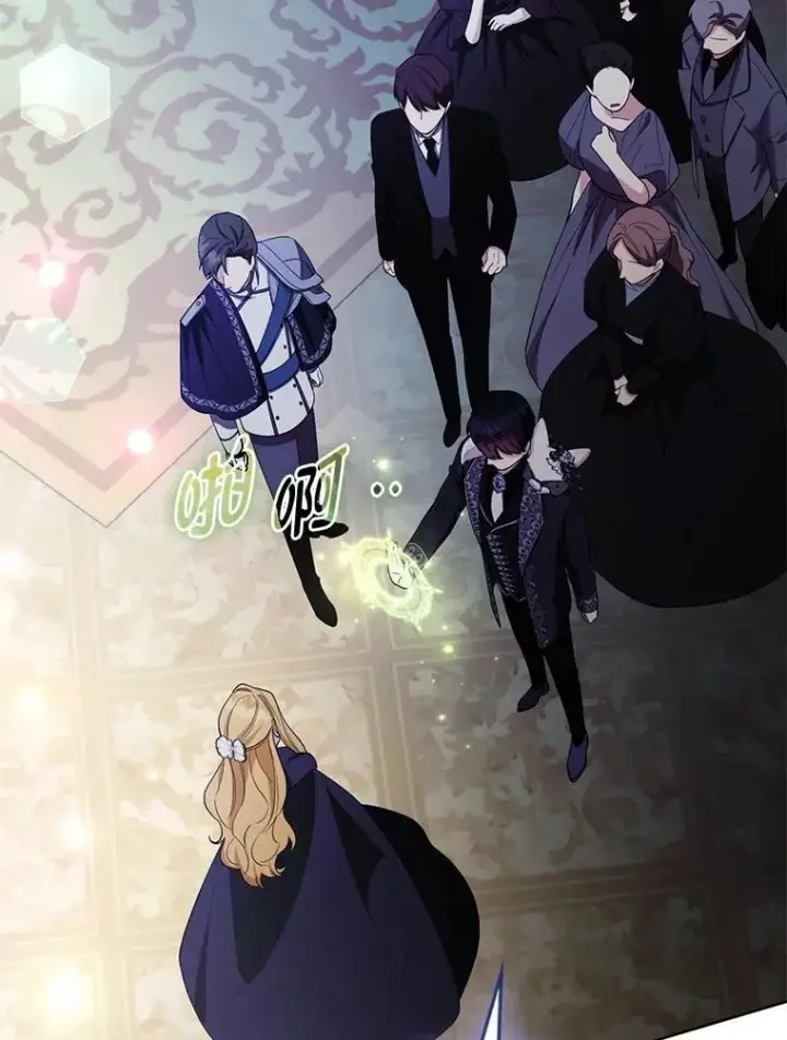 《大公家的狐狸皇女》43.当场抓包图61