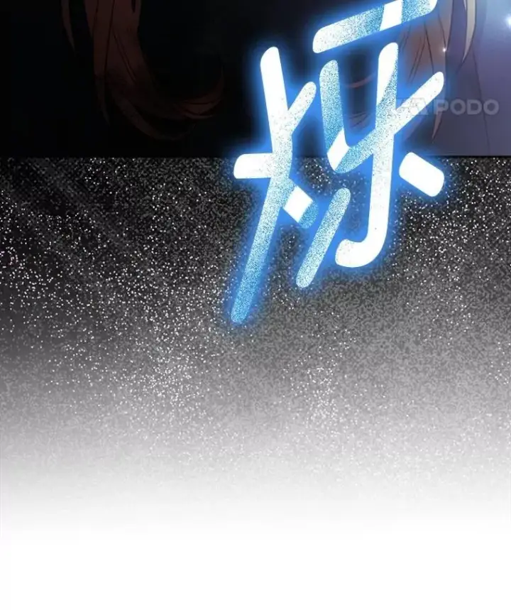 《大公家的狐狸皇女》43.当场抓包图8