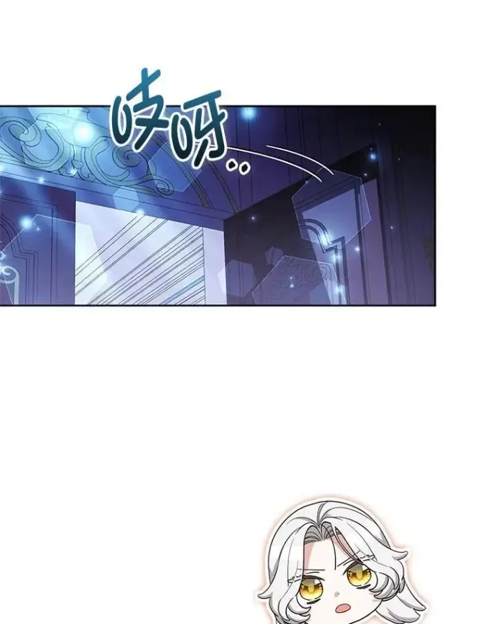 《大公家的狐狸皇女》44.没用的手牌图119