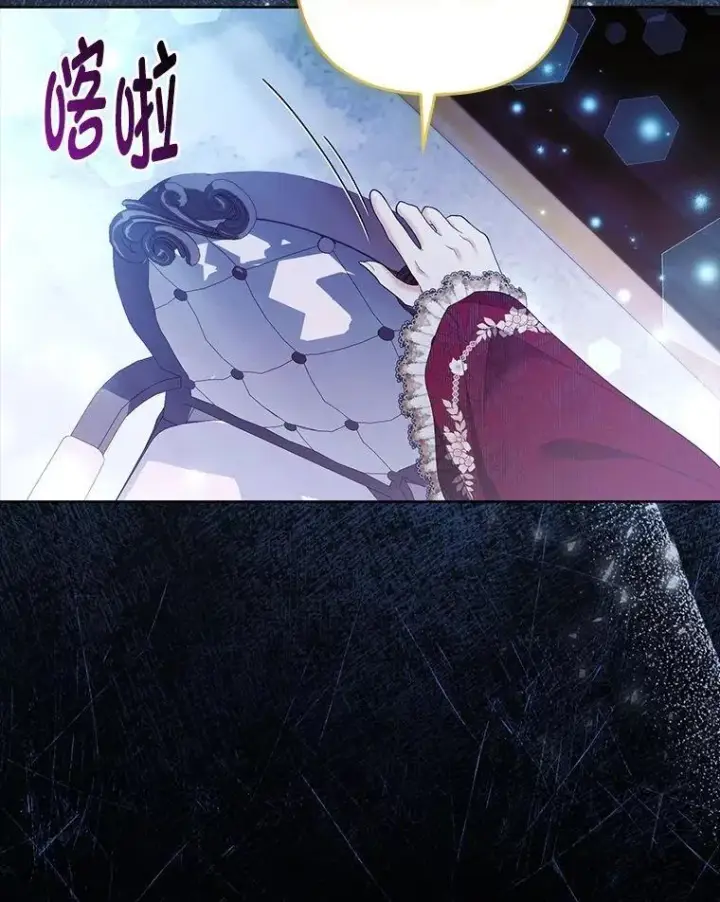《大公家的狐狸皇女》44.没用的手牌图43