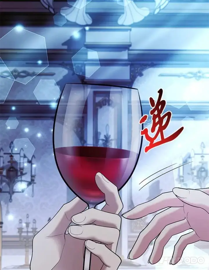 《大公家的狐狸皇女》45.以身入局图31