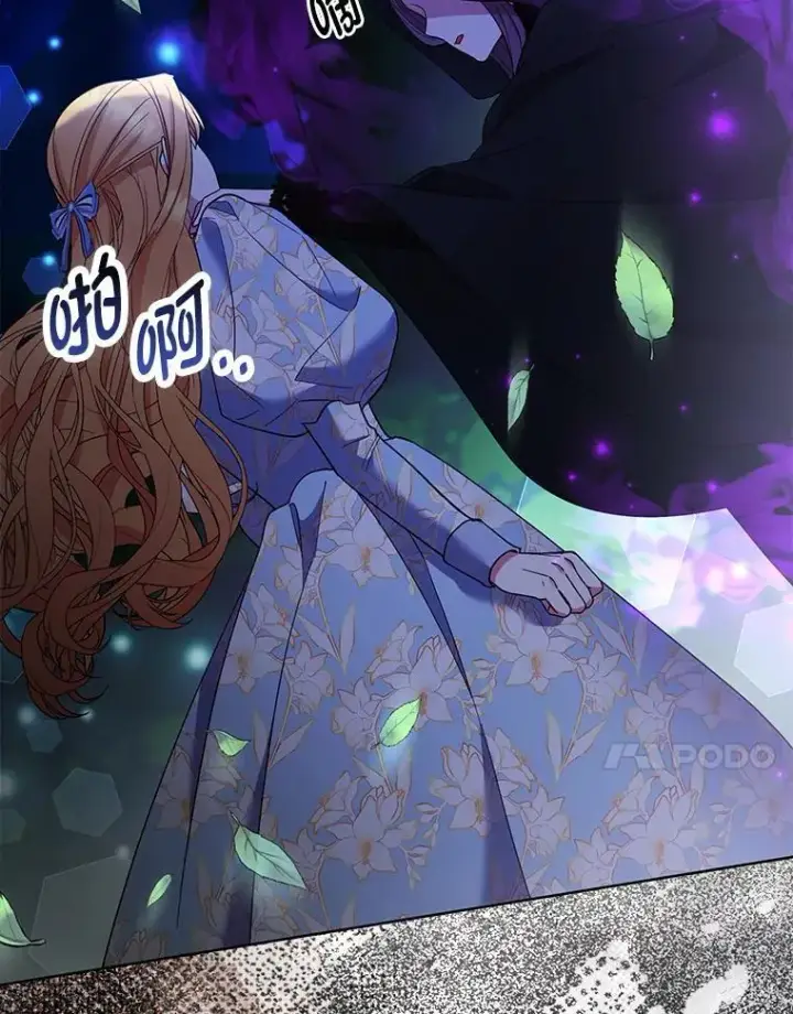 《大公家的狐狸皇女》45.以身入局图87