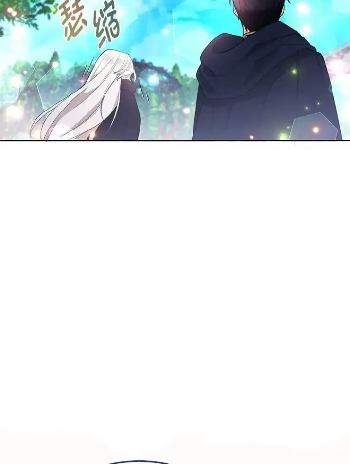 《大公家的狐狸皇女》46.陷入回忆图118