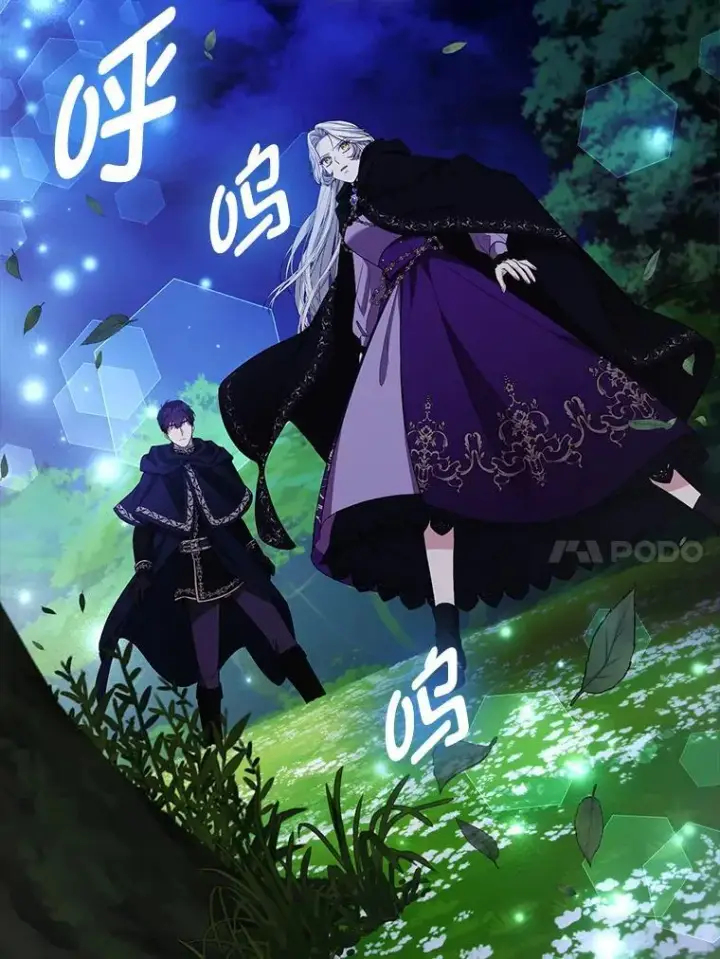 《大公家的狐狸皇女》46.陷入回忆图40