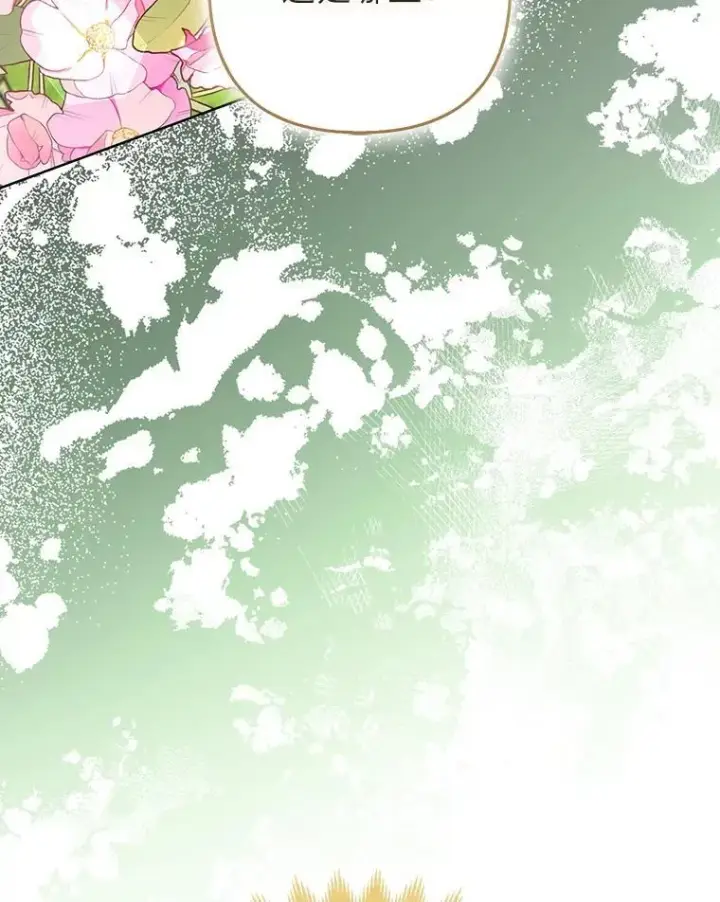 《大公家的狐狸皇女》46.陷入回忆图82