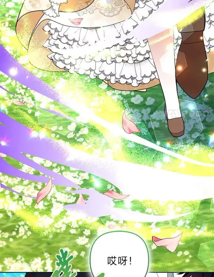 《大公家的狐狸皇女》46.陷入回忆图96