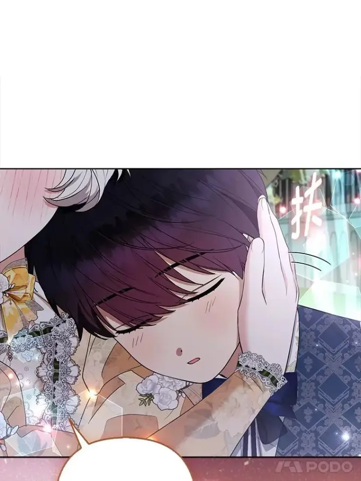 《大公家的狐狸皇女》47.稚嫩的感情图52