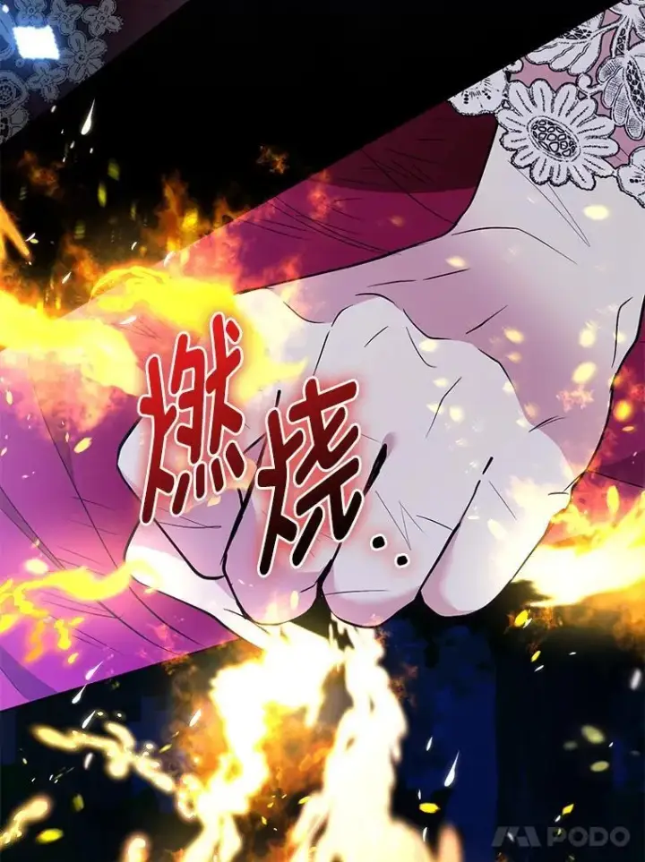 《大公家的狐狸皇女》48.熟悉的小孩图84