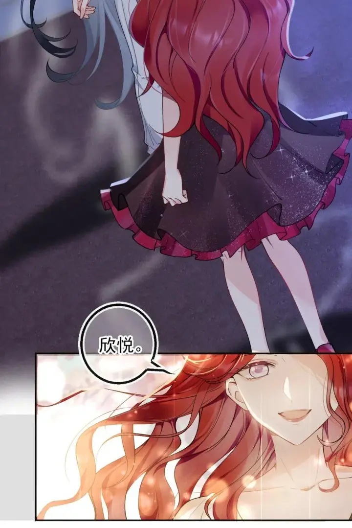 《大公家的狐狸皇女》49.家人的爱图102