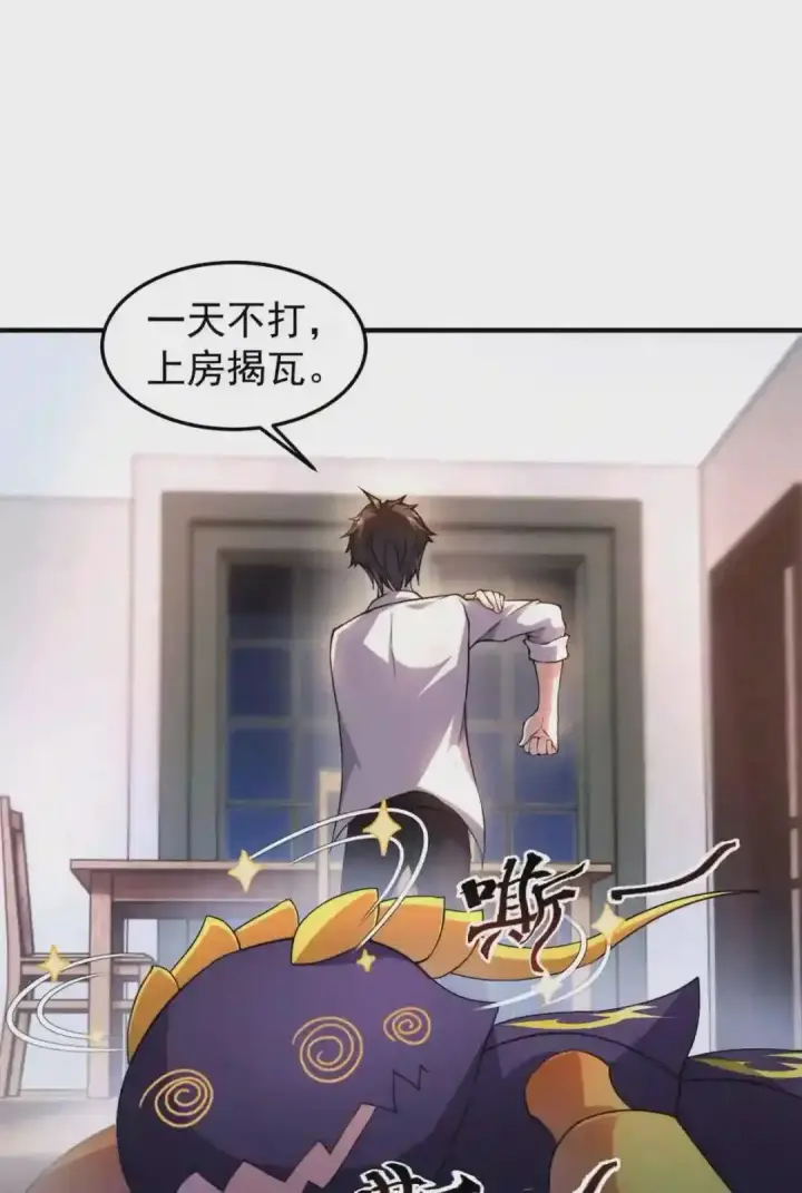 《大公家的狐狸皇女》49.家人的爱图28