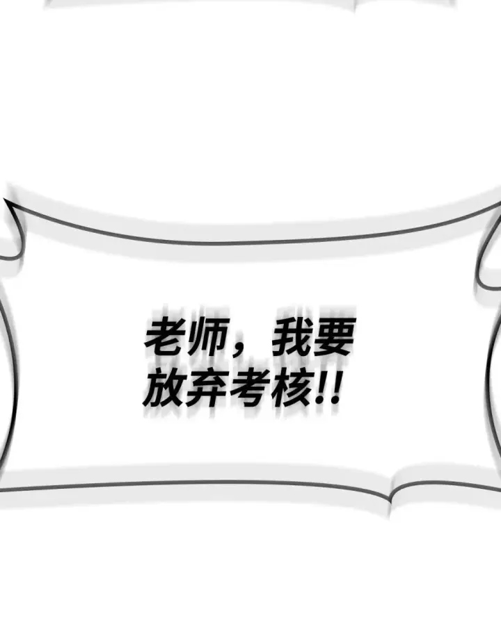 《大公家的狐狸皇女》49.家人的爱图33