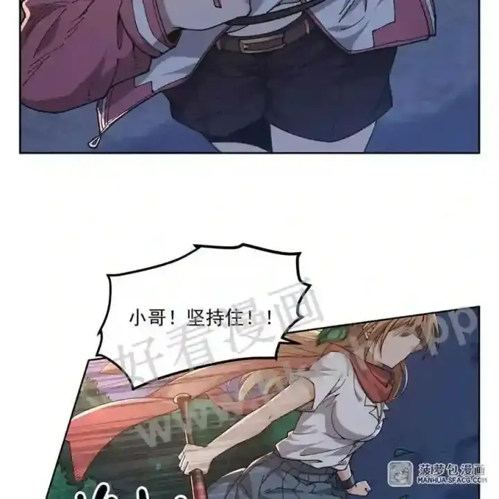 《大公家的狐狸皇女》49.家人的爱图35
