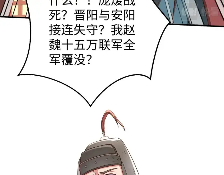 《大公家的狐狸皇女》49.家人的爱图39