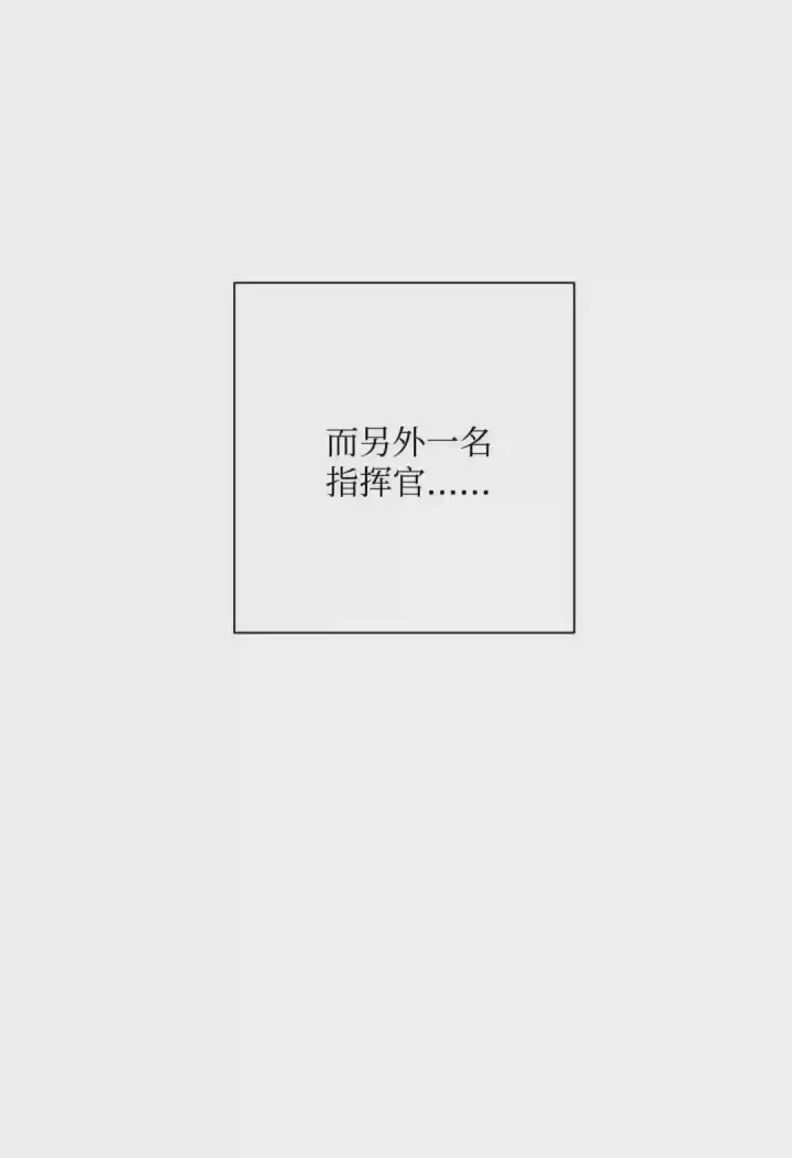 《大公家的狐狸皇女》49.家人的爱图58