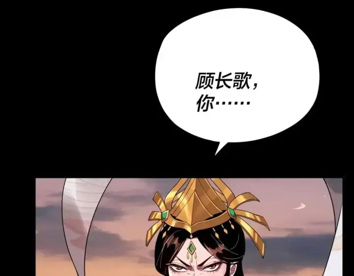 《大公家的狐狸皇女》49.家人的爱图63