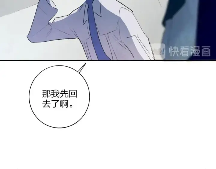 《大公家的狐狸皇女》49.家人的爱图64
