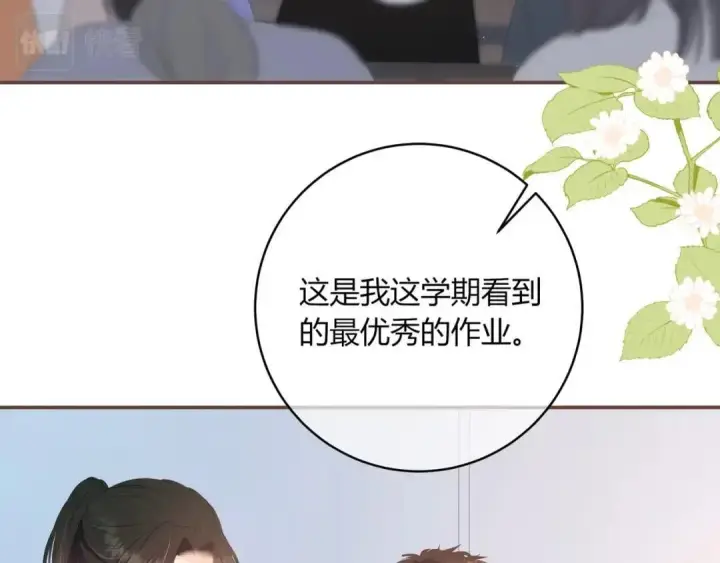 《大公家的狐狸皇女》49.家人的爱图97