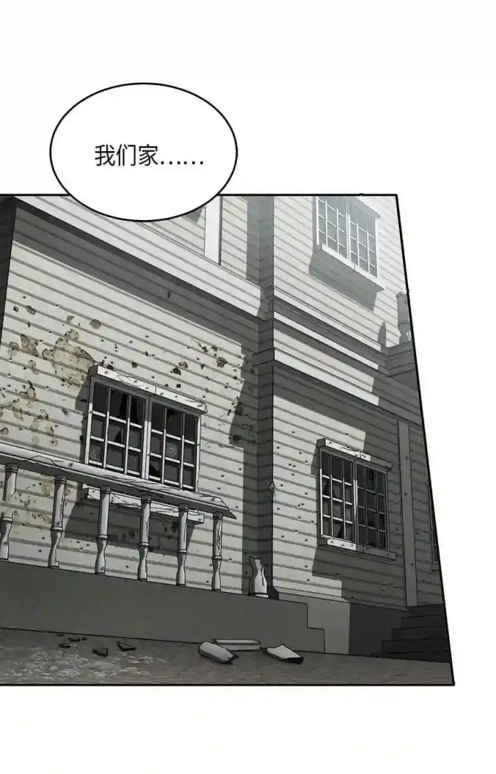《大公家的狐狸皇女》50.敌人的真正目的图106