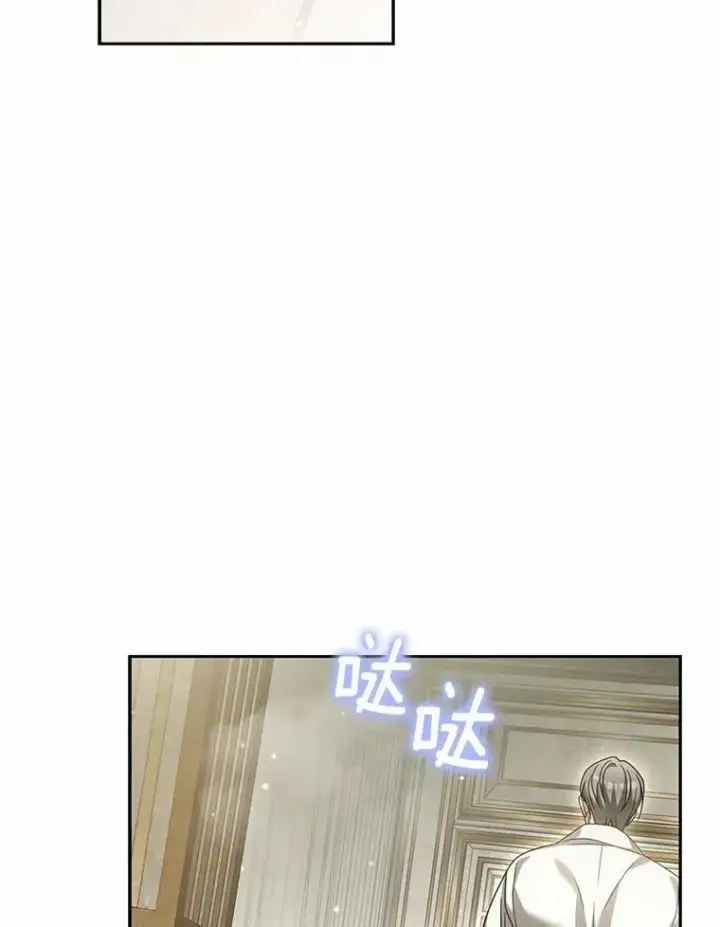 《大公家的狐狸皇女》50.敌人的真正目的图109