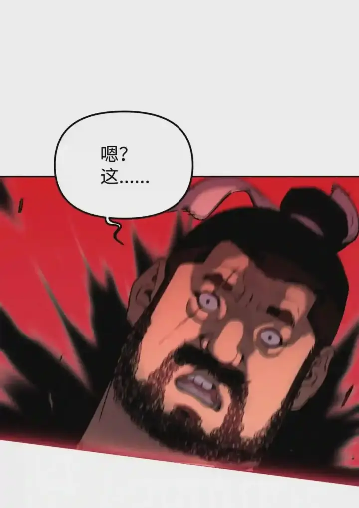 《大公家的狐狸皇女》50.敌人的真正目的图115