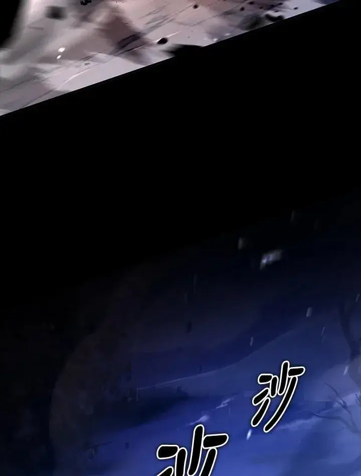 《大公家的狐狸皇女》50.敌人的真正目的图13
