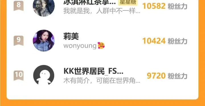 《大公家的狐狸皇女》50.敌人的真正目的图14