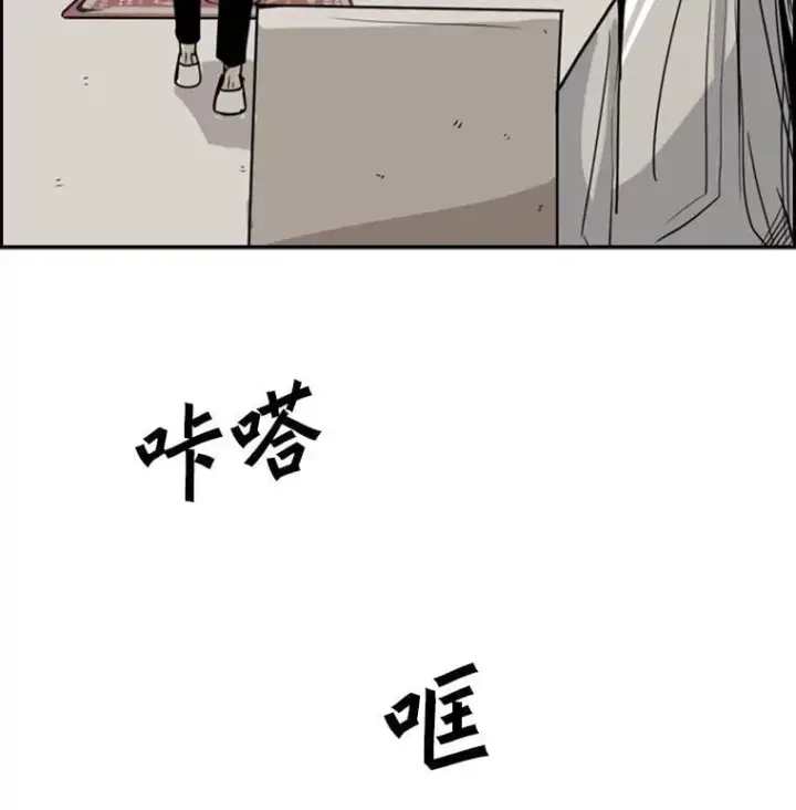 《大公家的狐狸皇女》50.敌人的真正目的图16