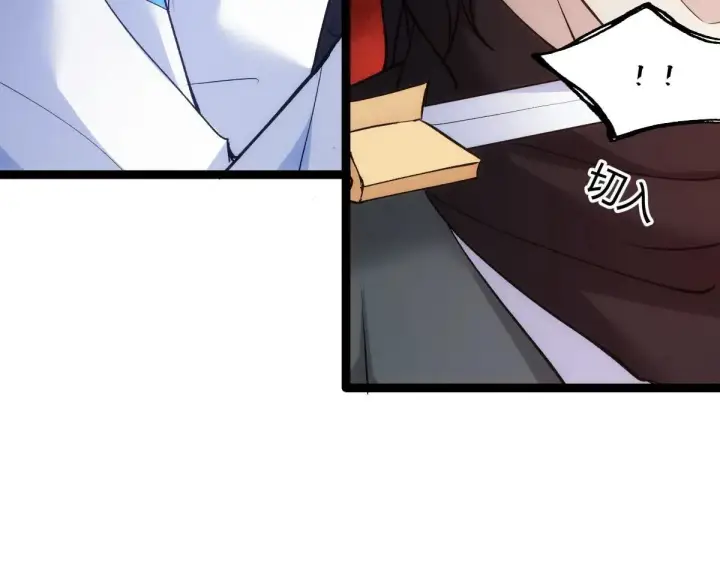 《大公家的狐狸皇女》50.敌人的真正目的图25