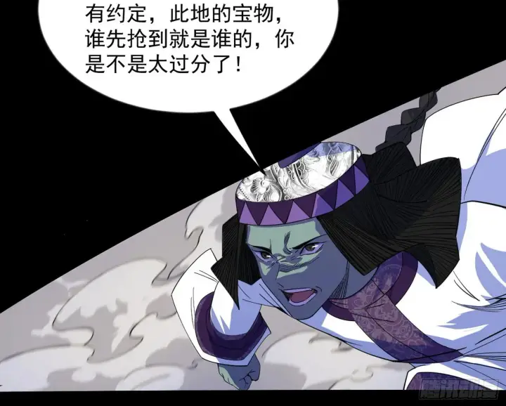 《大公家的狐狸皇女》50.敌人的真正目的图26