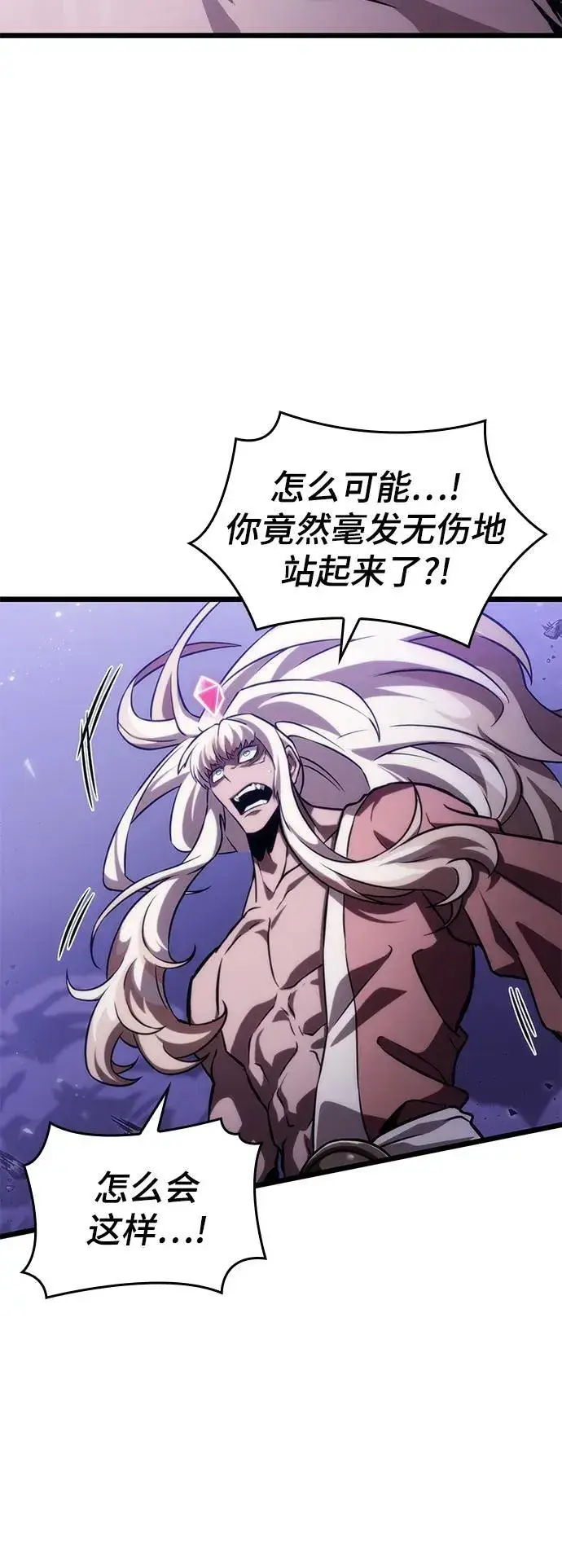 《大公家的狐狸皇女》50.敌人的真正目的图30