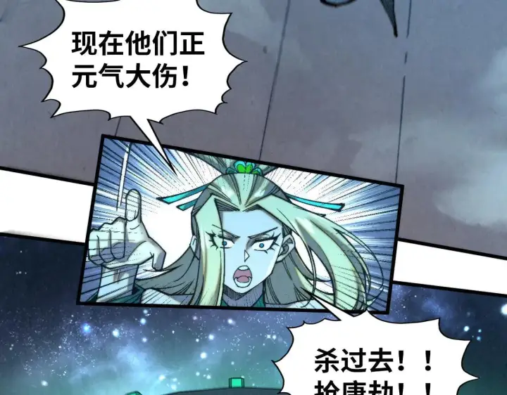 《大公家的狐狸皇女》50.敌人的真正目的图33