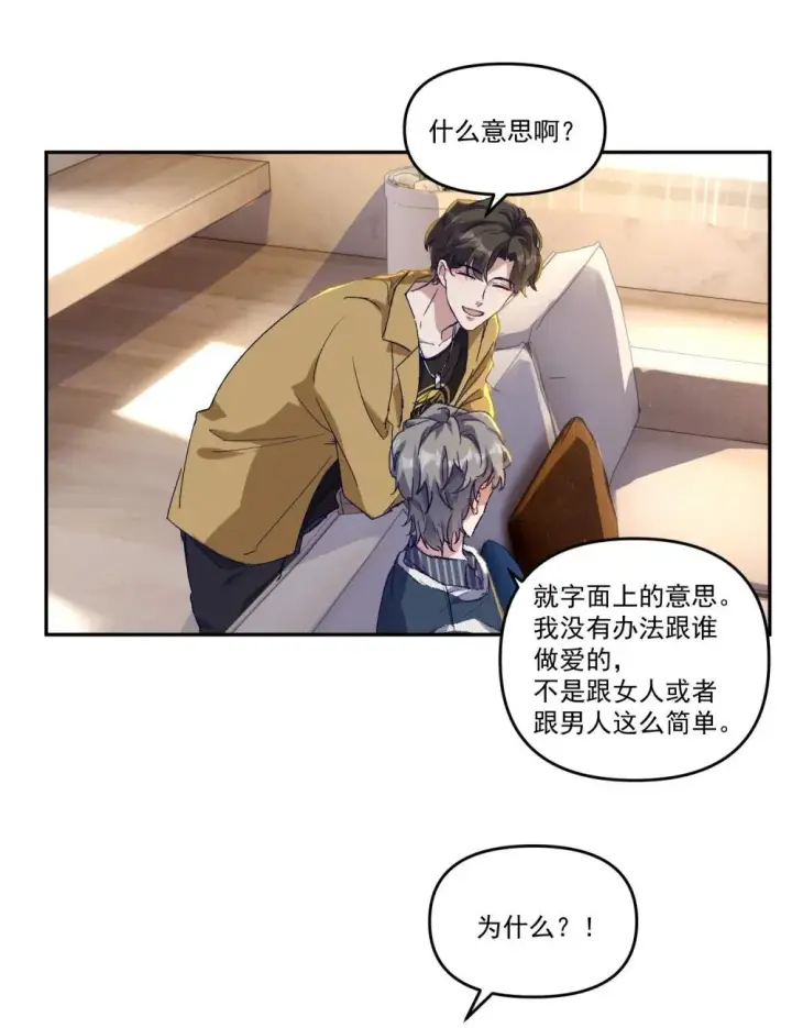 《大公家的狐狸皇女》50.敌人的真正目的图39