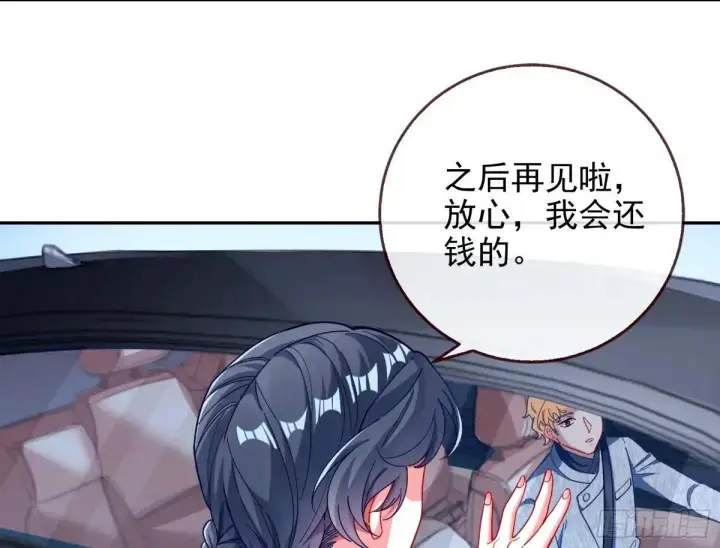 《大公家的狐狸皇女》50.敌人的真正目的图4