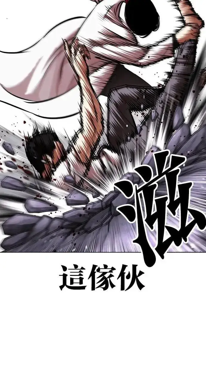 《大公家的狐狸皇女》50.敌人的真正目的图49