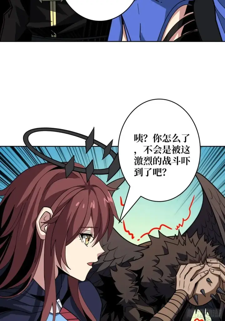 《大公家的狐狸皇女》50.敌人的真正目的图54