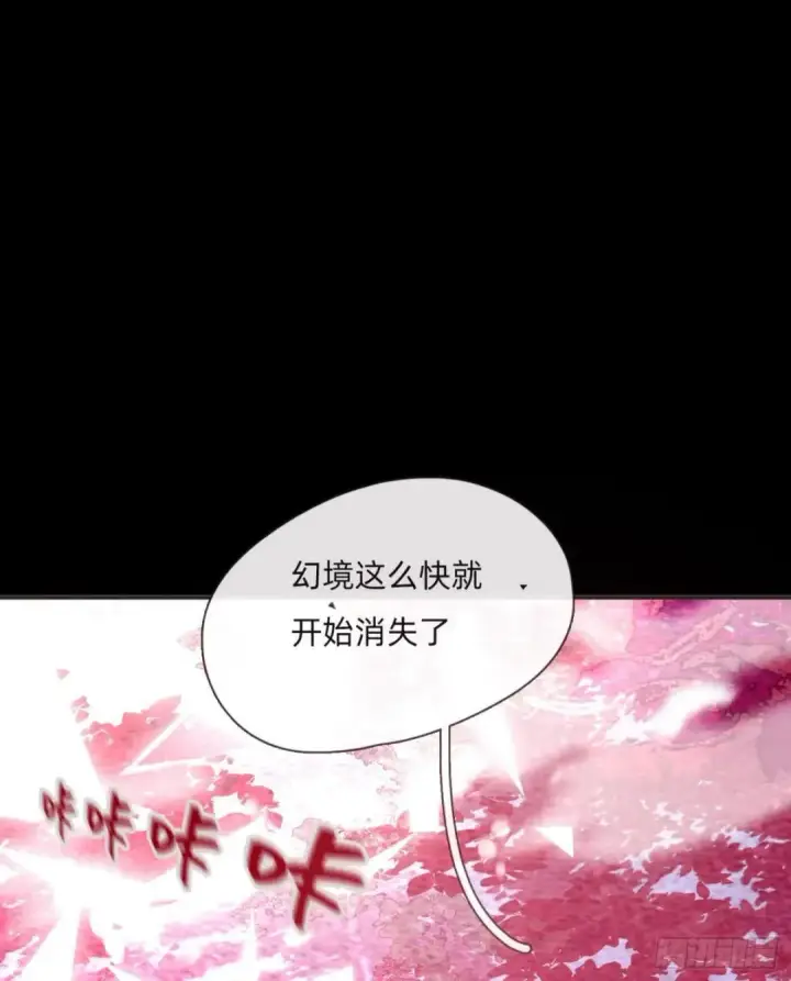 《大公家的狐狸皇女》50.敌人的真正目的图7